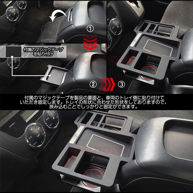 ハイエース 専用設計 トヨタ 200系1型〜5型 標準 ワイド カップ 