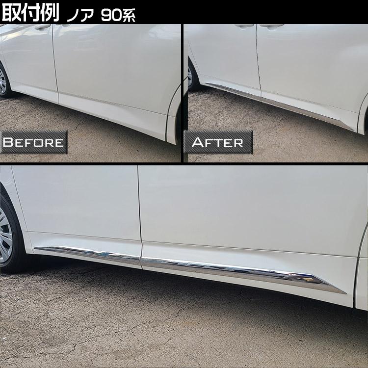 トヨタ（TOYOTA） 専用設計 新型 90系ノア ヴォクシー サイド ドア