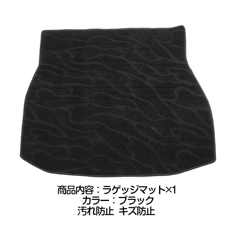 トヨタ ハリアー 80系 ラゲッジマット HARRIER AXUH80 / AXUH85