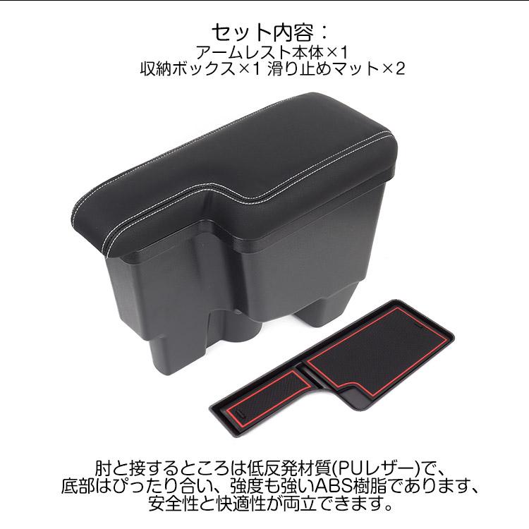 期間限定：30%OFF 専用設計 トヨタ 新型ヤリス 多機能 コンソールボックス YARIS アームレスト 収納 BOX 肘掛け ホワイト線 (トクトヨ)Tokutoyo