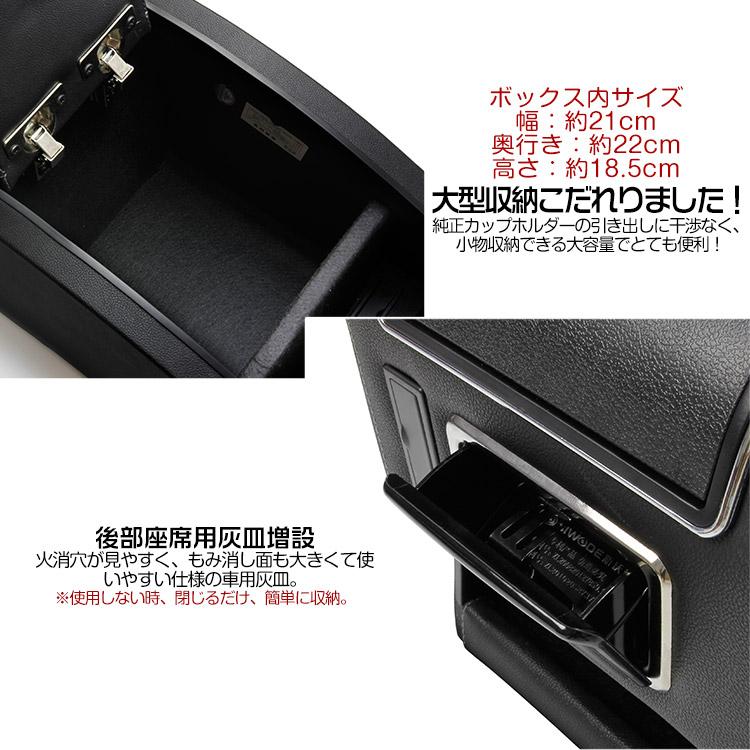 専用設計】オデッセイ ハイブリッド RC1 RC2 RC4 コンソールボックス 