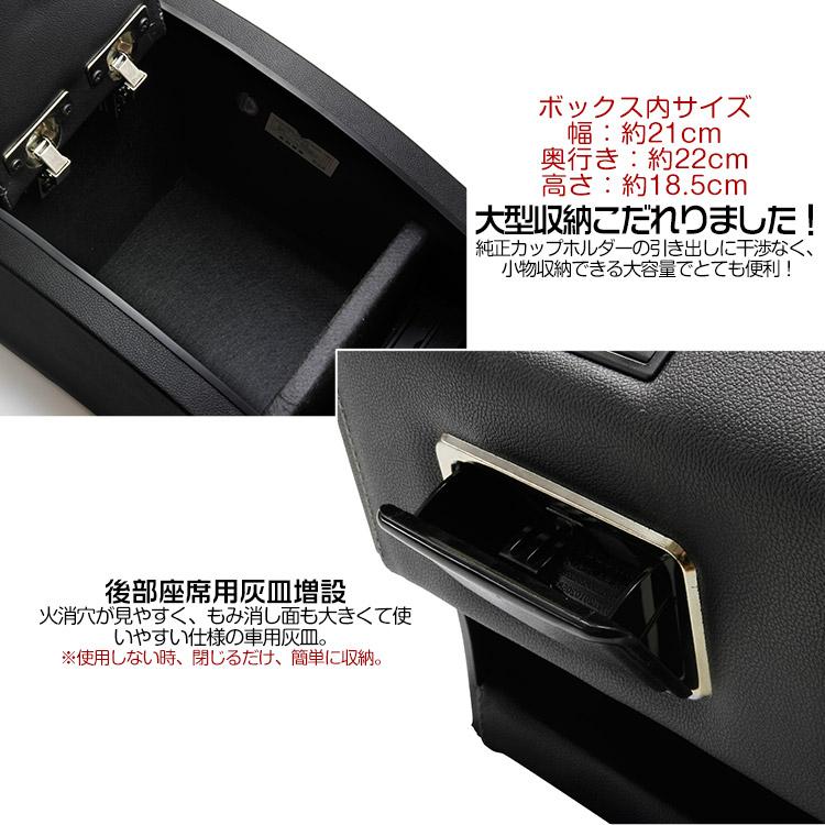 専用設計】オデッセイ ハイブリッド RC1 RC2 RC4 コンソールボックス 
