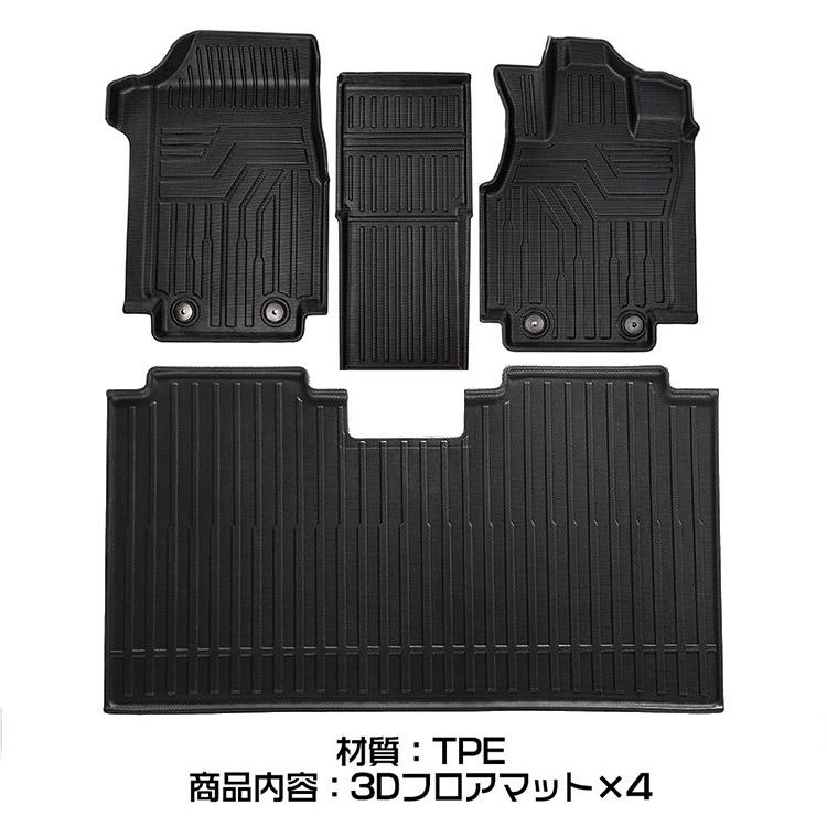 セレナ 日産対応セレナC28 立体カーマット ガソリン車専用 1列目+2列目 