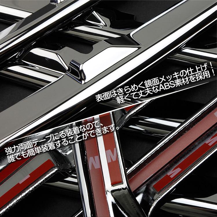 トヨタ（TOYOTA） スバル フォレスター SK系 フロント グリル