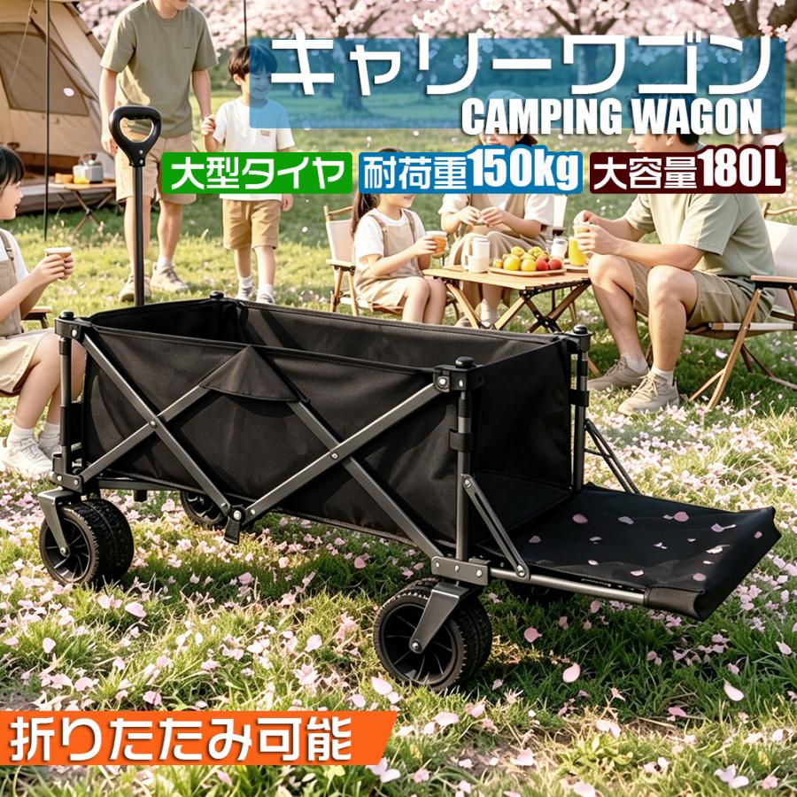 キャリーワゴン 大容量 耐荷重180KG 長物対応 取外可能タイヤ ブレーキ付 Sekey キャリーカート ワゴン 後部開閉式 長物対応 大容量185L 耐荷重