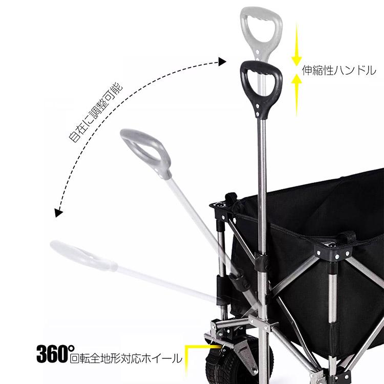キャリーワゴン ブレーキ付き 大容量180L 長物対応 折りたたみ式