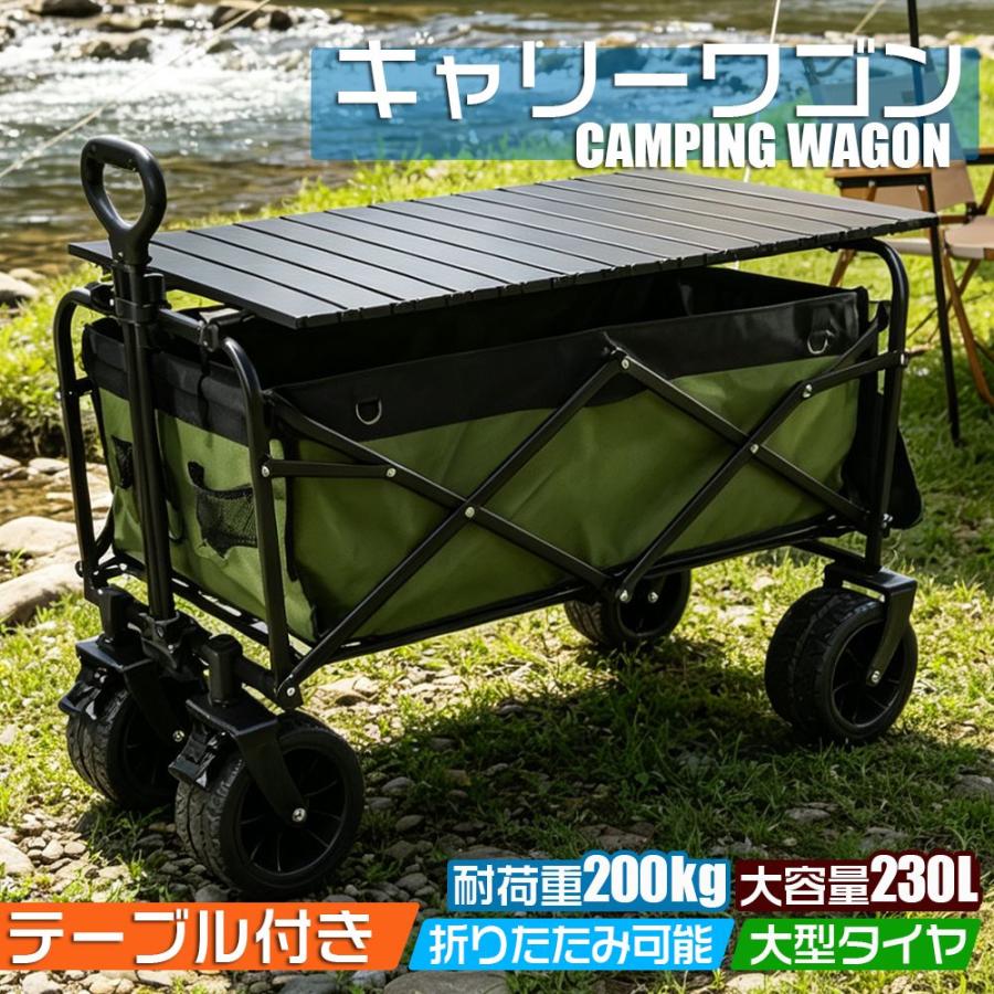 ワゴンキャリー テーブル付き キャリーワゴン2WAY 大容量 後部展開可 キャリーワゴン