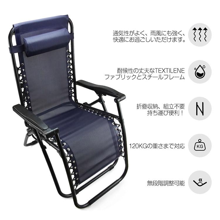アウトレット品】2脚セット アウトドアチェア リクライニングチェア