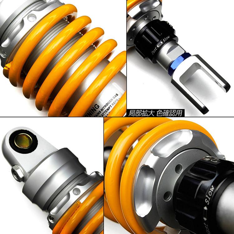 バイク用 リアサスペンション リアショック 375mm リアガス バイク用 リアサスペンション リアショック 375mm リアガス