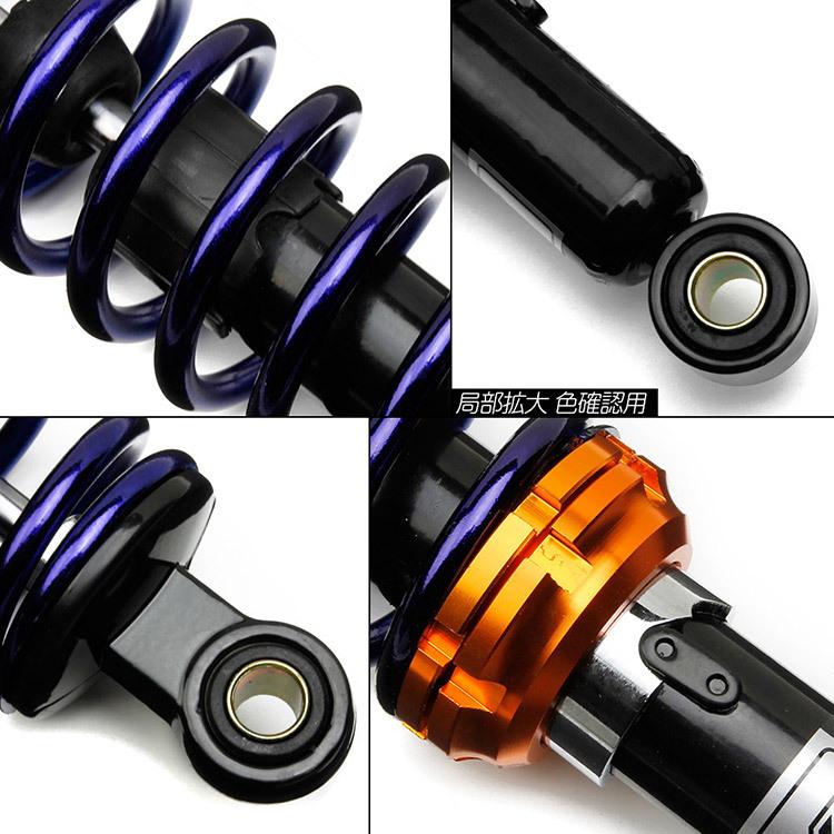 バイク用 リアサスペンション リアショック 320mm リヤサス 2段階式スプリングプリロード ブラックボディ ブルースプリング 青 汎用品 :M086015YB:tokutoyo-2 Yahoo!店 - 通販 - Yahoo!ショッピング バイク用 リアサスペンション リアショック 320mm リヤサス 2段階式スプリングプリロード ブラックボディ ブルースプリング 青 汎用品 :M086015YB:tokutoyo-2 Yahoo!店 - 通販 - Yahoo!ショッピング