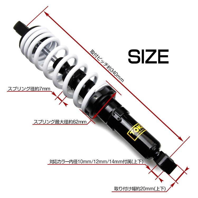 【9/15まで値下げ】極上　ゼファー750　リアサス　O/H　再メッキ済 Yahoo!オークション -「ゼファー750」(サスペンション) (パーツ