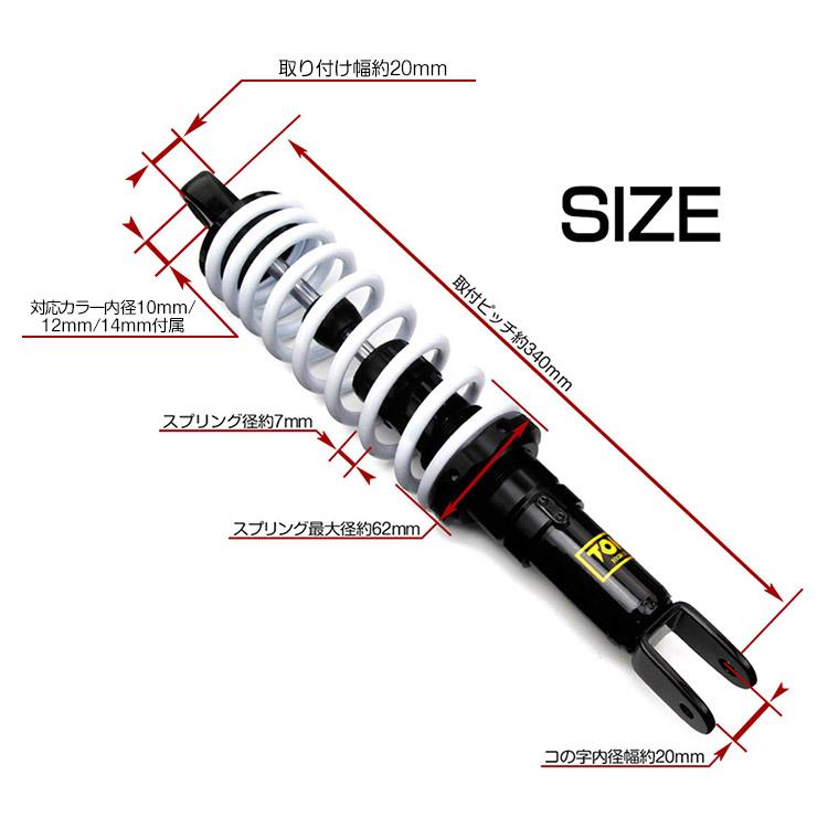 リアショック 5型シグナスX 国内モデル (SED8J B8S) 無段階調整 リアショック 5型シグナスX 国内モデル (SED8J B8S) 無段階調整