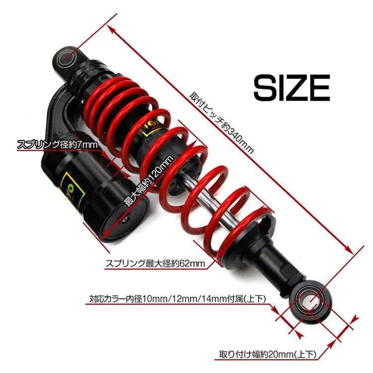 リアショック GT380 サブタンク付 無段階調整スプリング リアショック GT380 サブタンク付 無段階調整スプリング