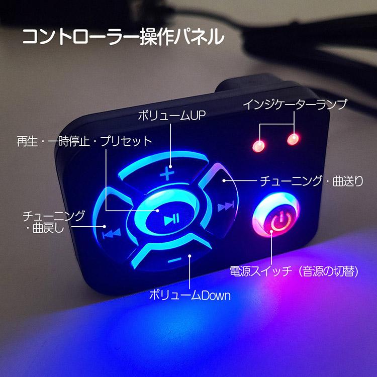 ハイパワー 4CHオーディオアンプ キット ブルートゥース ハイパワー 4CHオーディオアンプ キット ブルートゥース