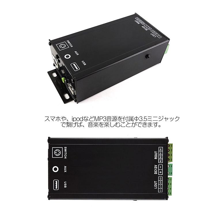 ハイパワー 4CHオーディオアンプ キット ブルートゥース ハイパワー 4CHオーディオアンプ キット ブルートゥース