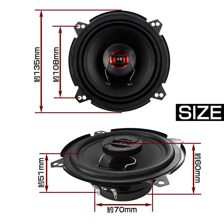 2ウェイ 2Way コアシャル 130cm 5インチスピーカー 2個セット 防水 黒色 (トクトヨ)Tokutoyo｜ys-2-tokutoyo｜04
