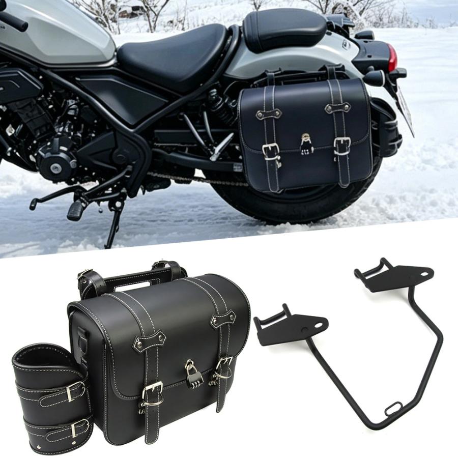 レブル250/500 専用 サイドバッグサポート 左側 + 15L サイドバッグ