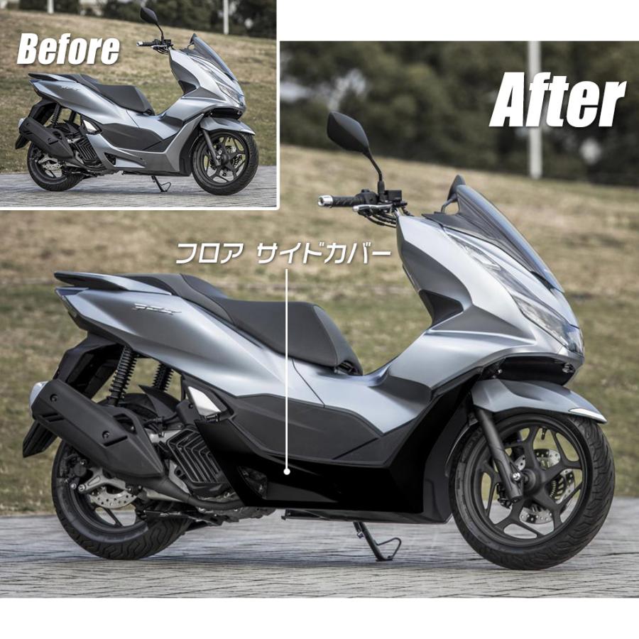 ホンダ PCX125 JK05 PCX160 KF47 バイク フロア サイドカバー ホンダ PCX125 JK05 PCX160 KF47 バイク フロア サイドカバー