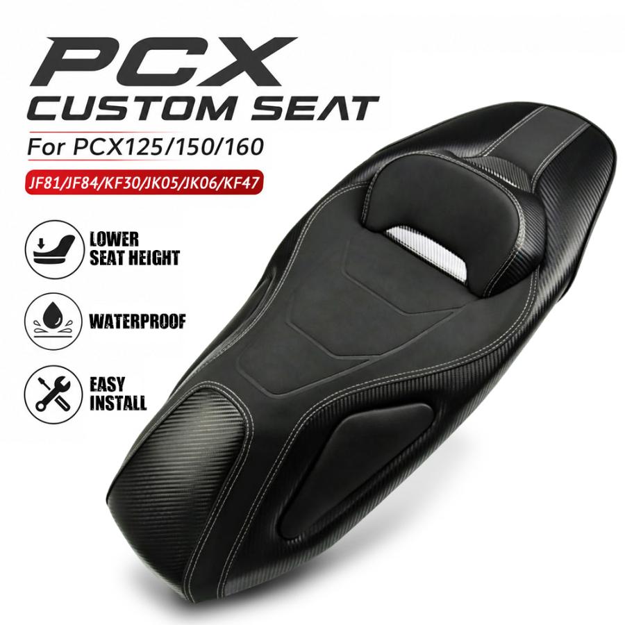 ホンダ（HONDA） PCX125/150/160(JF81/JF84/KF30/JK05/JK06/KF47)用 