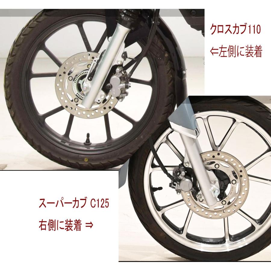 ホンダ クロスカブ110(JA60)・スーパーカブ110(JA59)/C125(JA58/JA48) 純正新品 ブレーキディスクローター｜ys-2-tokutoyo｜04