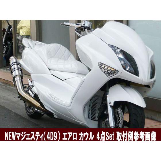 YAMAHA（ヤマハ） マジェスティ 250 (SG20J 4D91~4D94) エアロ カウル 