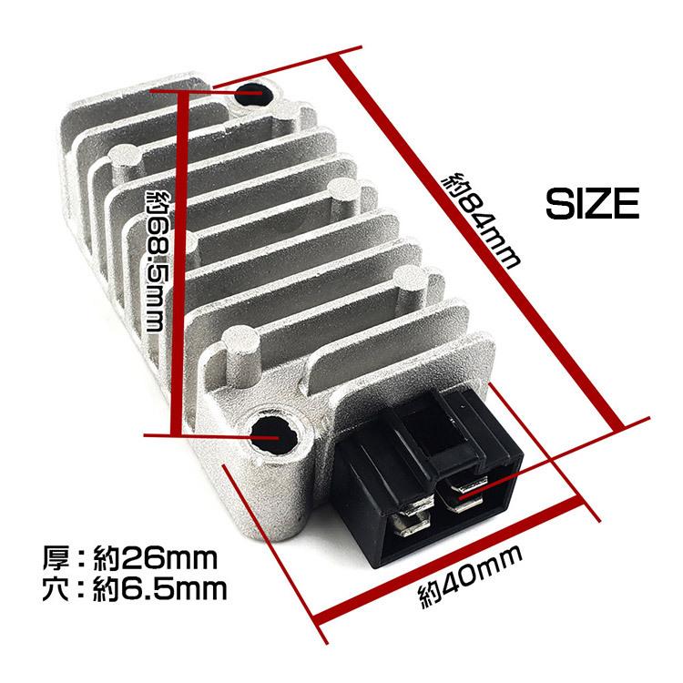 ヤマハ XG250 トリッカー 04-07年 /XT250 セロ /TW200E(00-01年)/TW225E(02〜07年)/DT230ランッア/ST225ブロンコ/TT250R レギュレーター｜ys-2-tokutoyo｜02