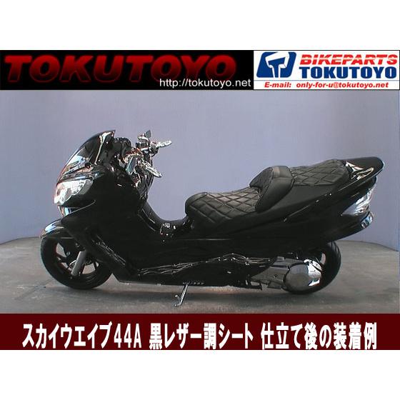 スズキ SKYWAVE スカイウェイブ250 CJ44A/CJ45A/CJ46A 張替え用 シート 
