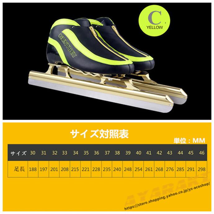 21年秋冬新作 スピードスケート靴 スケート 靴 フィギュアスケート フィギュア シューズ 固定式 エッジカバー付き 研磨済み サイズ調整可能 ギフト プレゼント Roadmapforth Org