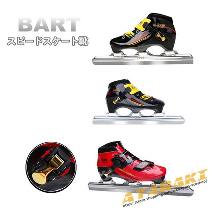 スピードスケート靴 スケート 靴 フィギュアスケート フィギュア シューズ 固定式 エッジカバー付き 研磨済み サイズ調整可能 ギフト プレゼント 最高の品質の