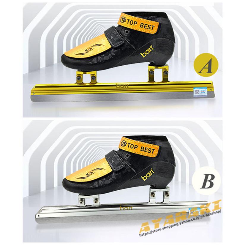 スピードスケート靴 スケート 靴 フィギュアスケート フィギュア シューズ 固定式 エッジカバー付き 研磨済み サイズ調整可能 ギフト プレゼント 予めご了承下さい