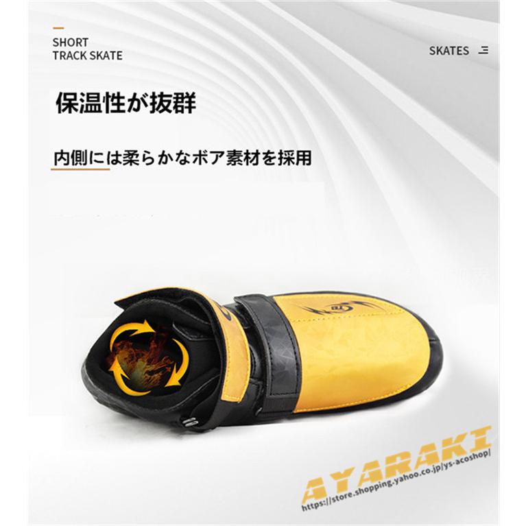 スピードスケート靴 スケート 靴 フィギュアスケート フィギュア シューズ 固定式 エッジカバー付き 研磨済み サイズ調整可能 ギフト プレゼント 予めご了承下さい