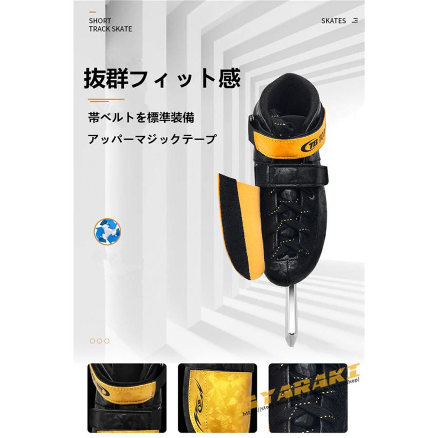 スピードスケート靴 スケート 靴 フィギュアスケート フィギュア シューズ 固定式 エッジカバー付き 研磨済み サイズ調整可能 ギフト プレゼント 予めご了承下さい