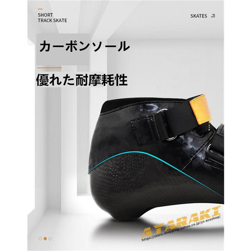 スピードスケート靴 スケート 靴 フィギュアスケート フィギュア シューズ 固定式 エッジカバー付き 研磨済み サイズ調整可能 ギフト プレゼント 予めご了承下さい