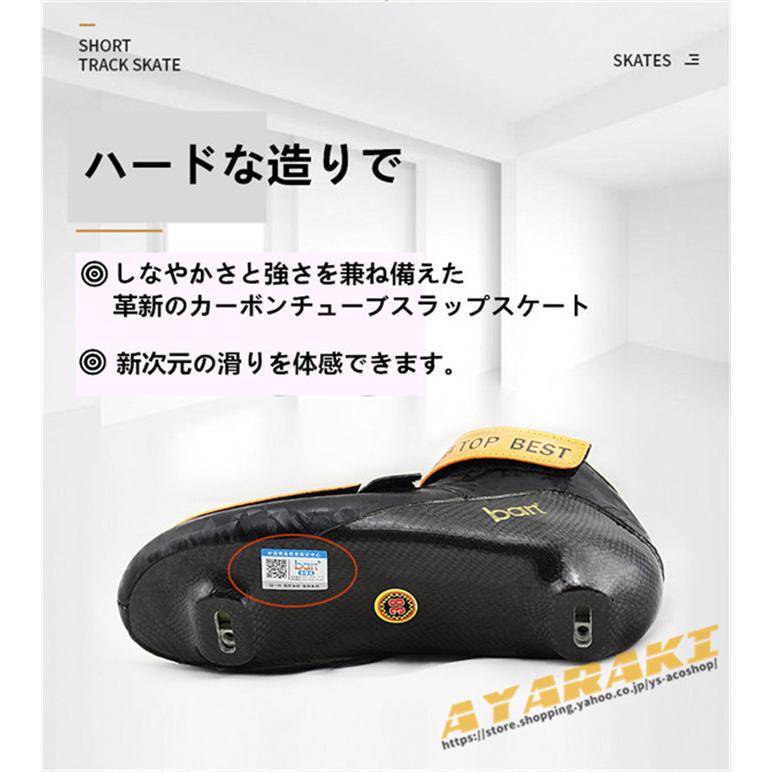 スピードスケート靴 スケート 靴 フィギュアスケート フィギュア シューズ 固定式 エッジカバー付き 研磨済み サイズ調整可能 ギフト プレゼント 予めご了承下さい