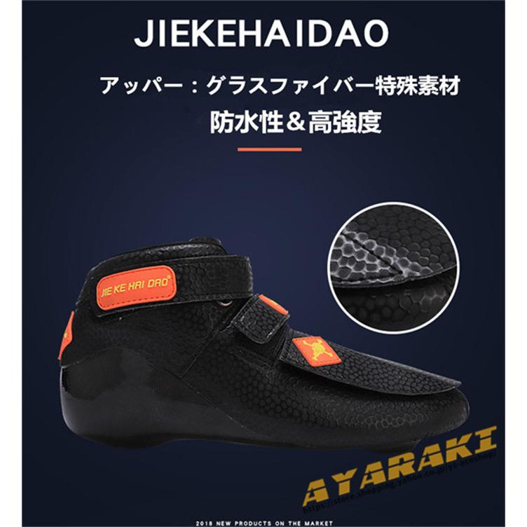 スピードスケート靴 スケート 靴 フィギュアスケート フィギュア シューズ 固定式 エッジカバー付き 研磨済み サイズ調整可能 ギフト プレゼント 予めご了承下さい