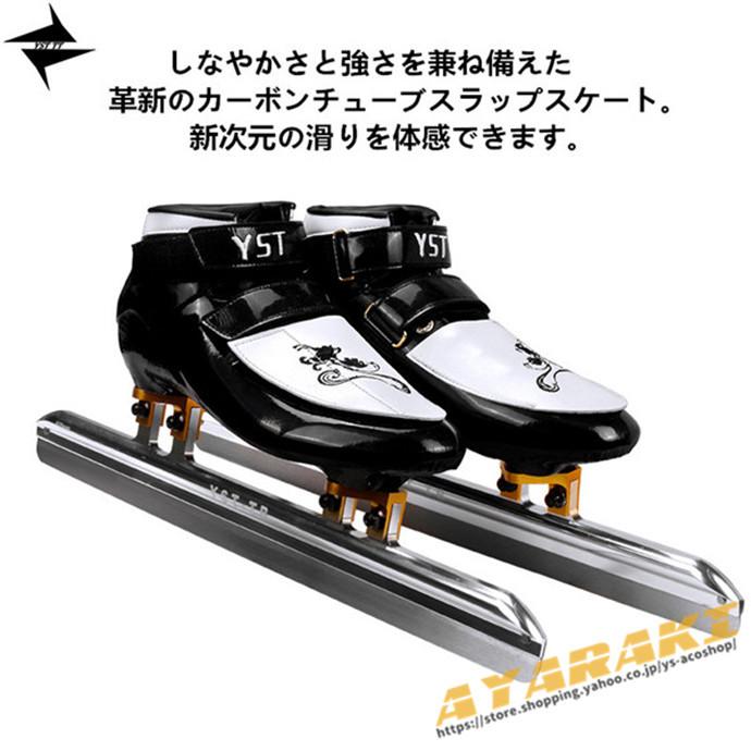 スピードスケート靴 スケート 靴 フィギュアスケート フィギュア シューズ 固定式 エッジカバー付き 研磨済み サイズ調整可能 ギフト プレゼント 予めご了承下さい