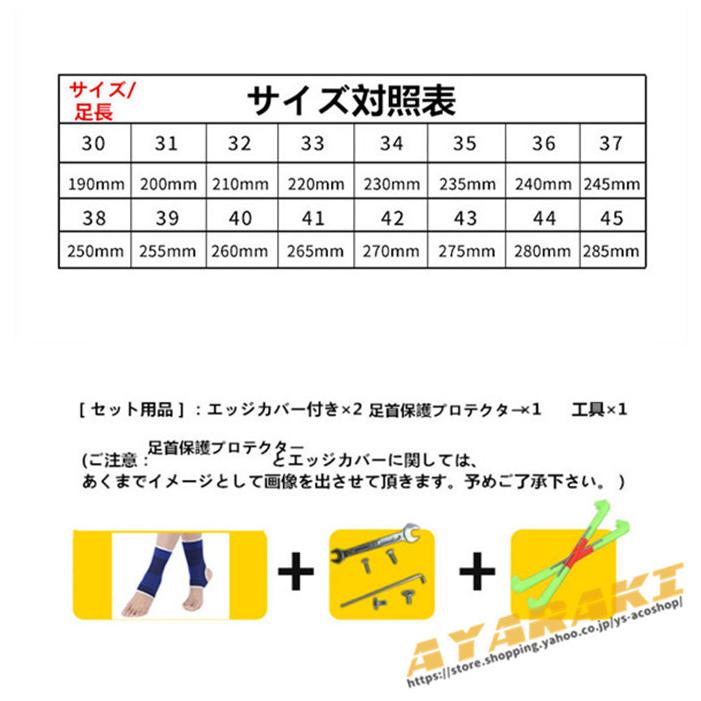 スピードスケート靴 スケート 靴 フィギュアスケート フィギュア シューズ 固定式 エッジカバー付き 研磨済み サイズ調整可能 ギフト プレゼント 予めご了承下さい