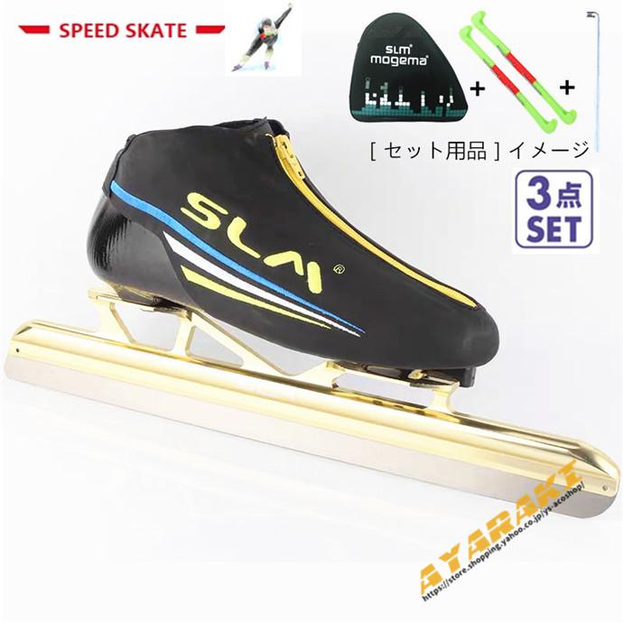 ブランド雑貨総合 スピードスケート靴 ノーマル スケート 靴 マイクロファイバー カーボン構造 シューズ 固定式 エッジカバー付き 研磨済み ギフト プレゼント Wantannas Go Id