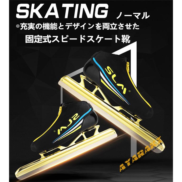 ブランド雑貨総合 スピードスケート靴 ノーマル スケート 靴 マイクロファイバー カーボン構造 シューズ 固定式 エッジカバー付き 研磨済み ギフト プレゼント Wantannas Go Id
