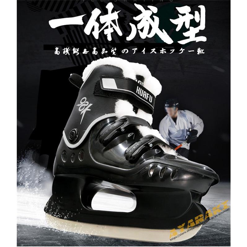 秀逸 スピードスケート靴 アイスホッケー靴 スケート 靴 シューズ