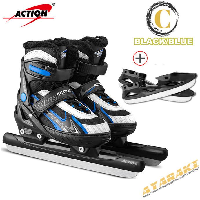 アイスホッケー靴 スピードスケート スケート 靴 シューズ