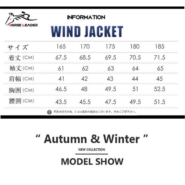 乗馬用品 乗馬ジャケット ブルゾンジャケット メンズ ブルゾン ジャケットジャンパー 春 秋 冬 乗馬用 撥水 防風 上着 乗馬ウェア フード付き 