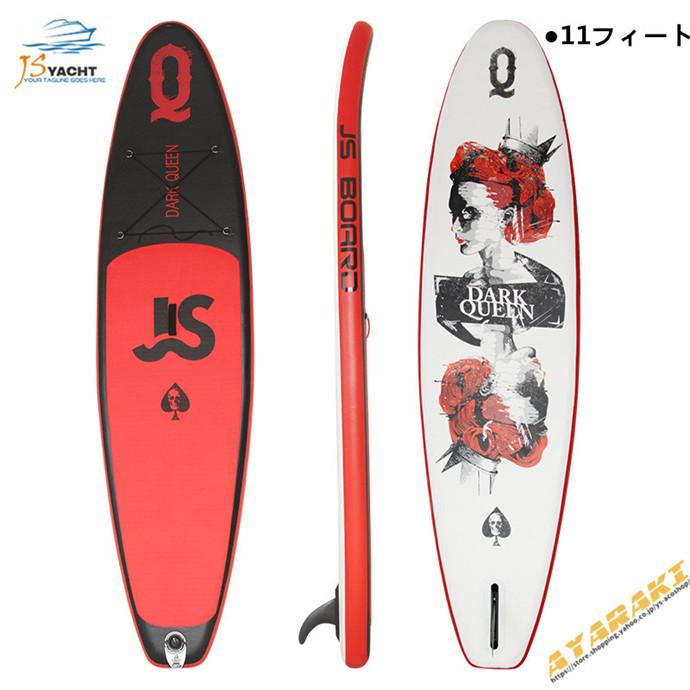 SUPボード サップボード スタンドアップパドルボード 水上スポーツ レッド SUPボード サップボード スタンドアップパドルボード 水上