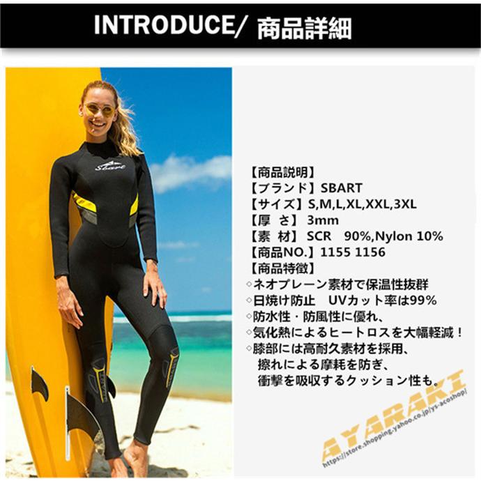 かわいい新作 ウェットスーツ 着心地抜群 水着 ウェットスーツ 釣り ダイビング ネオプレーン バックジップ フルスーツ サーフィン 男女兼用 レディース メンズ 3mm ダイビングスーツ wazkesari In