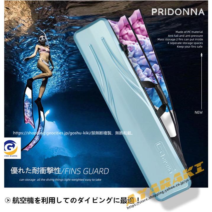 ロングフィンバッグ ダイビング スピアフィッシング スピア 手銛 魚突き ロングフィン フィン スキューバダイビング フィンバッグ バックパック タイプ