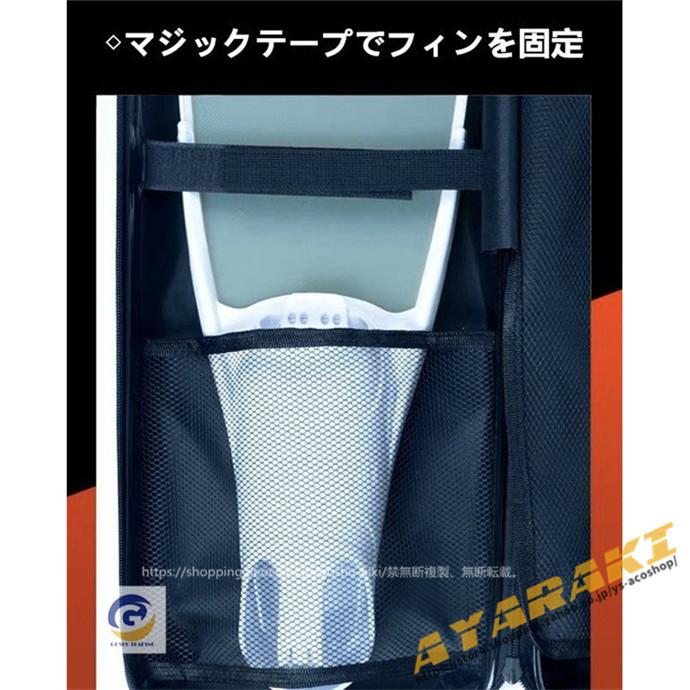 ロングフィンバッグ ダイビング スピアフィッシング スピア 手銛 魚突き ロングフィン フィン スキューバダイビング フィンバッグ バックパック タイプ cm