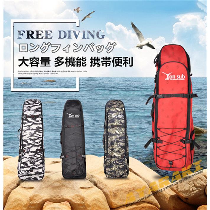 ロングフィンバッグ ダイビング スピアフィッシング スピア 手銛 魚突き ロングフィン フィン スキューバダイビング フィンバッグ バックパック タイプ 
