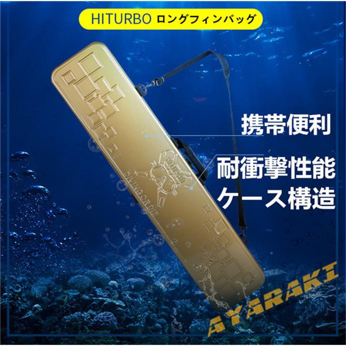 ロングフィンバッグ ダイビング スピアフィッシング スピア 手銛 魚突き ロングフィン フィン スキューバダイビング フィンバッグ バックパック タイプ 