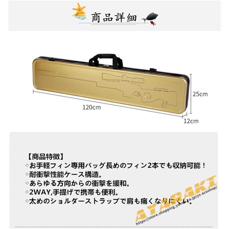 ロングフィンバッグ ダイビング スピアフィッシング スピア 手銛 魚突き ロングフィン フィン スキューバダイビング フィンバッグ バックパック タイプ 