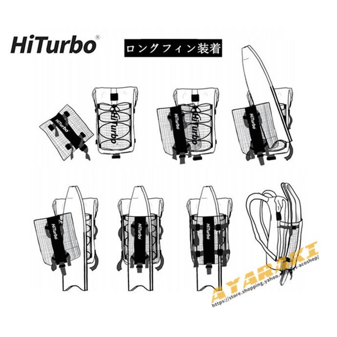 ロングフィンバッグ ダイビング スピアフィッシング スピア 手銛 魚突き ロングフィン フィン スキューバダイビング フィンバッグ バックパック タイプ 